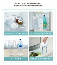 冷水筒 ドリンク・ビオ タテヨコ置き 茶しぶ付着防止加工 2100ml ブルー 2100K 8031_画像6