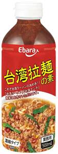 エバラ 台湾拉麺の素 500ml