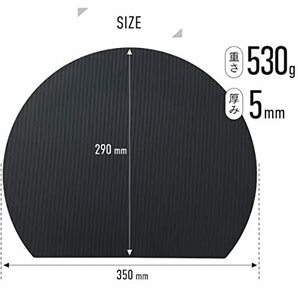 アイメディア まな板 食洗機対応 丸いまな板 耐熱エラストマー 約29×35cm ブラック 1009644の画像10