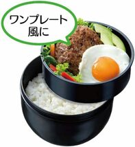 スケーター(Skater) カフェ丼 ランチボックス 840ml 大容量 丼型 弁当箱 ポケットモンスター 男性用 日本製 PDN9-A_画像5