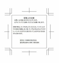 アデリア(ADERIA) クックロック レクタングル600WT 600ml 中国製 密封容器レンジ対応 4面ロック ガラス H8764 保存容器_画像6