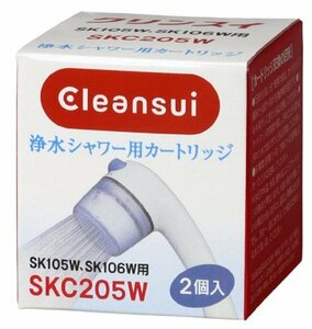 クリンスイ 浄水 シャワー 交換 カートリッジ 2個入 SKC205W