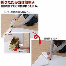 [山善] ローテーブル 折りたたみ 幅75×奥行50×高さ32.5cm 鏡面 コンパクト収納 角が丸い テーブル 折れ脚 完成品 ブラック TW_画像5