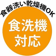 スケーター トリオセット 箸 スプーン フォーク リトルツインスターズ キラキラ遊園地 サンリオ 子供用 抗菌 日本製 TACC2AG-A_画像10