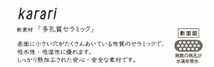 アネスティ(株) 多孔質セラミック 吸水 歯ブラシスタンド 1本用 イエロー 幅4cm×奥行4cm×高さ3.5cm karari 水滴を吸い取る H_画像5