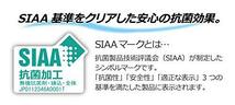 オーエ トイレブラシ ケース付き 縦5.8×横11.8×高さ38cm ホワイト コンパクト SIAA 抗菌加工 スッキリ 収納 洗いやすい_画像7