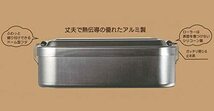 スケーター ふわっと盛れる アルミ製 弁当箱 850ml 大容量 男性向け ミネラルトーンゴールド AFT8B-A_画像9