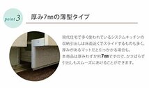イケヒコ・コーポレーション キッチンマット ピレーネ ベージュ 約44×180cm 滑りにくい 洗える シンプル #2024920_画像8