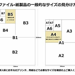 コクヨ コピー用紙 B5 紙厚0.22mm 100枚 厚紙用紙 LBP-F32の画像7