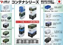 JEJアステージ 収納ボックス 日本製 NCボックス おもちゃ箱 #25 積み重ね [幅29.5×奥行44.3×高さ26cm]_画像9