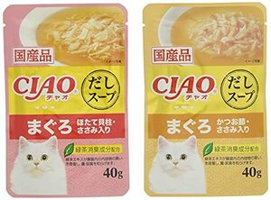 チャオ (CIAO) キャットフード だしスープ まぐろバラエティ 40g×8袋