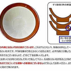 元重製陶所 石見焼 すり鉢 すりこ木 すりばちセット テーブルを傷つけない シリコン 底 6号 (直径18cm・すりこぎ付) 織部 すべり止め付の画像5