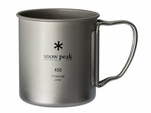 スノーピーク(snow peak) マグ・シェラカップ チタン シングルマグ 450ml MG-143 コップ 軽量 アウトドア キャンプ_画像1