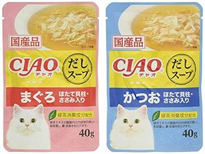 チャオ (CIAO) キャットフード だしスープ まぐろ・かつおバラエティ 40g×8袋 40グラム (x 8)