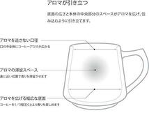 cores(コレス) マグカップ ブラック 320ml キキマグ C811BK 日本製 電子レンジ 食洗器 対応 繊細なつくり_画像2