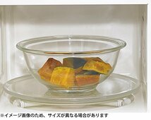 iwaki(イワキ) AGCテクノグラス 耐熱ガラス ボウル 丸型 1.5L 外径21.3cm 電子レンジ/オーブン/食洗器対応 食材を混ぜやす_画像3