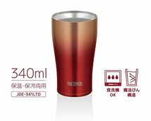 サーモス 真空断熱タンブラー 340ml レッドゴールド JDE-341LTD RGD_画像3