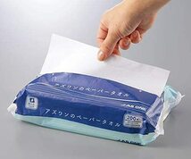 アズワンのペーパータオル 日本製 10パック (200枚×10袋入)_画像2
