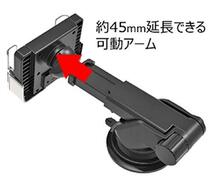 カシムラ 手帳対応スマホホルダー2 吸盤取り付け 前後左右可動 縦置き/横置き対応 NAT-67_画像10