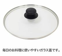 ウルシヤマ金属工業 ガラス蓋 フライパン 鍋用 14cm ガラスリッド 全面物理強化 UYG-14_画像4