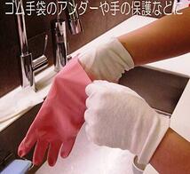 純綿100% コットン手袋 12双 白 SSサイズ(子供、女性用)_画像3
