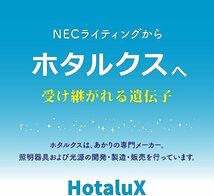 ホタルクス 丸形蛍光灯(FCL) ホタルックα 32形+40形パック品 FRESH色 (昼光色タイプ)FCL32.40EDF-SHG-A2_画像2