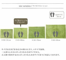 オカ(OKA) 乾度良好 サニー バスマット 約45×60cm ピンク (お風呂マット 大判 浴室 おしゃれ 洗面所 足ふきマット 抗菌 防臭)_画像5