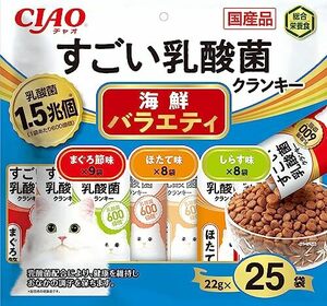 チャオ (CIAO) 猫用おやつ すごい乳酸菌クランキー 海鮮バラエティ 22グラム (x 25)