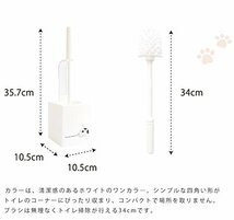 オカ トイレブラシケース付き なごみねこ ホワイト_画像6