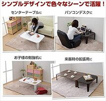 [山善] ローテーブル 折りたたみ 幅75×奥行50×高さ32.5cm 鏡面 コンパクト収納 角が丸い テーブル 折れ脚 完成品 ブラック TW_画像4