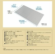 ミエ産業 風呂ふた シャッター式 Ag抗菌 ホワイト 750×1520mm L-15_WH_画像7