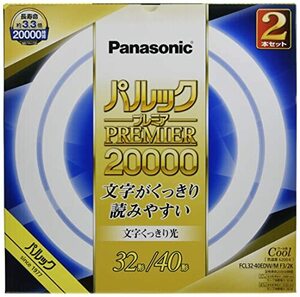 パナソニック 蛍光灯丸形 32形+40形 2本入 クール色 文字くっきり光 パルック プレミア20000 FCL3240EDWMF32K