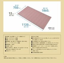 ミエ産業 風呂ふた シャッター式 Ag抗菌 ピンク 750×1120mm L-11_PK_画像7