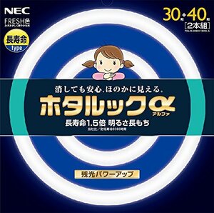 【2本1セット】 ホタルックα 丸型蛍光灯 30形＋40形 FCL30.40EDF-SHG-A （FRESH色）