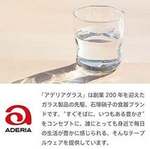 アデリア 花瓶 ガラス花瓶 てびねりミニ花器 ピンク [直径約7.7x高さ12.9cm] 日本製 9572_画像3