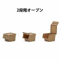 サンカ ダンボー 小物 収納ボックス (幅10.2×奥行12.2×高さ8.2cm) フロック クワトロ Afrq-DA 日本製_画像2