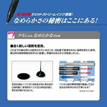 三菱鉛筆 多機能ペン ジェットストリーム 4&1 0.38 ブラック MSXE510003824_画像5