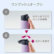 タイガー魔法瓶 【WEB限定カラー】タイガー 水筒 500ml ワンタッチ マグボトル ステンレスボトル 真空断熱ボトル 保温保冷 在宅_画像5