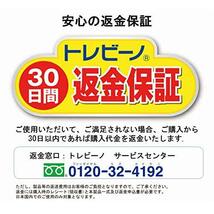 東レ トレビーノ 浄水器 蛇口 直結型 (高除去/12項目クリア/30%節水) 日本製 SX904V スーパーシリーズ_画像7