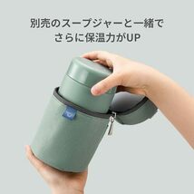 象印 (ZOJIRUSHI) ステンレス保温スープジャー ランチジャー シームレス 400ml マットグリーン SW-KA40-GM_画像7