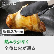 和平フレイズ 新潟発 深型フライパン 炒め鍋 28cm ガス火専用 熱ムラしにくい 美味しく焼ける 日本製 技逸品 MB-2078_画像3