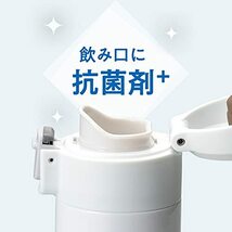 和平フレイズ 水筒 マグボトル 300ml ゴールド 抗菌 真空断熱構造 保温 保冷 無地 オミット RH-1513_画像2