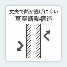 和平フレイズ 水筒 マグボトル 300ml ゴールド 抗菌 真空断熱構造 保温 保冷 無地 オミット RH-1513_画像4