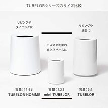 ideaco(イデアコ) ゴミ箱 丸形 ライトブルー 1.2L mini TUBELOR (ミニチューブラー)_画像6