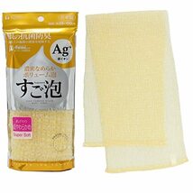 東和産業 ボディタオル すご泡銀抗菌ナイロンタオル 超やわらかめ イエロー 約28×100cm_画像1