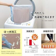 【日本製 撥水 消臭 洗える】サンコー キッチンマット ずれない 台所マット ロング 60×270cm ベージュ おくだけ吸着 KM-79_画像5