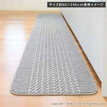 オカ(OKA) 優踏生 洗いやすいキッチンマットヘリンボン 約60cm×240cm グレー (すべらない 日本製 北欧) 45486226877_画像6