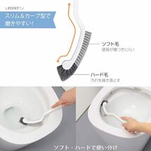 オーエ スリムトイレブラシ ケース付き ホワイト_画像7