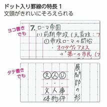 コクヨ キャンパスノート ドット入り罫線 5冊パック B5 B罫 30枚 ノ-3CBTX5_画像4