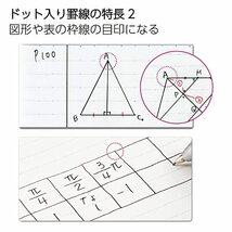 コクヨ キャンパスノート ドット入り罫線 5冊パック B5 B罫 30枚 ノ-3CBTX5_画像5